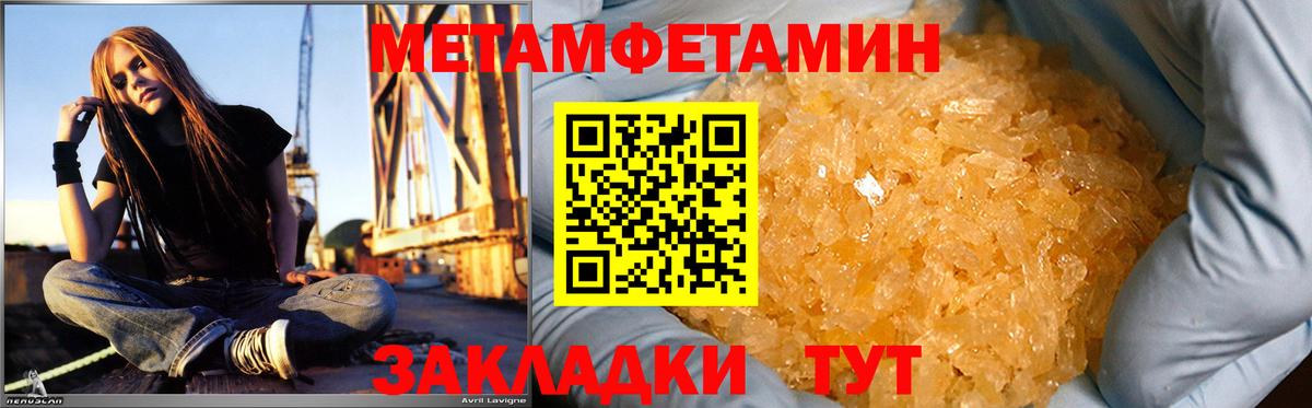 Амфетамин 98%  Вход с VPN  АМФЕТАМИН  Amphetamine  Кирово-Чепецк 