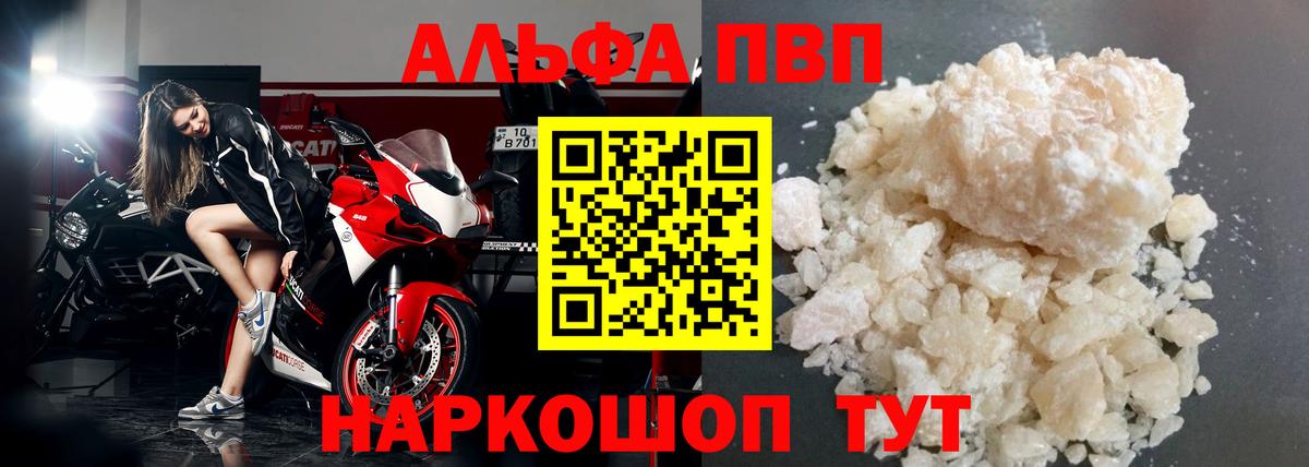 Alfa_PVP СК КРИС Кирово-Чепецк