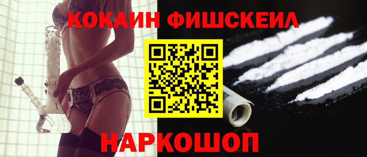 Cocaine 97% Кирово-Чепецк