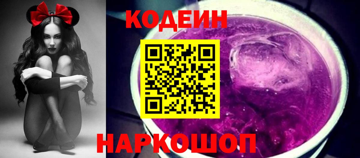 Меф МЯУ МЯУ   Альфа ПВП СК кристаллы  ГАШИШ  Бошки Шишки  Вход с VPN  Кирово-Чепецк  ГАШ  Кокаин  Купить 