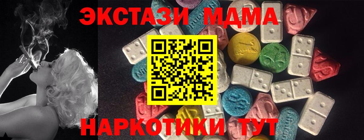 Ecstasy Philipp Plein Кирово-Чепецк