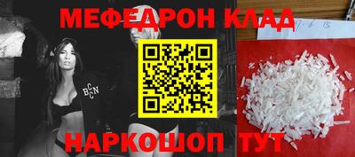 кокаин VHQ Кинель