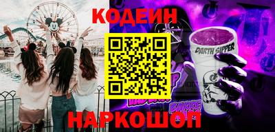 кокаин VHQ Кинель