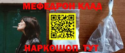 кристаллы Кингисепп