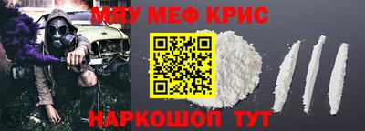 кристаллы Кингисепп