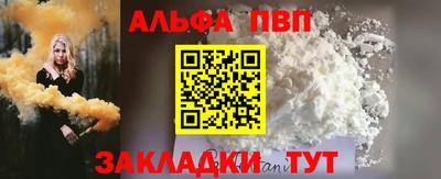 кокаин VHQ Кинель