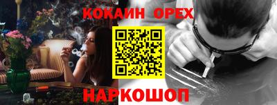 кристаллы Кингисепп