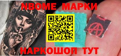 кокаин VHQ Кинель