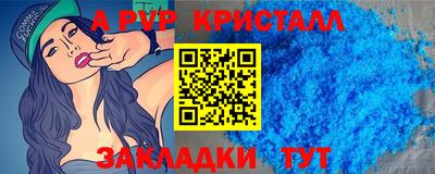 кристаллы Кингисепп