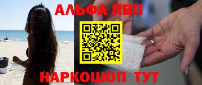 кокаин VHQ Кинель