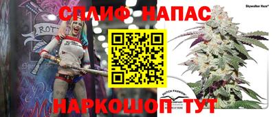кокаин VHQ Кинель