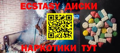 кокаин VHQ Кинель