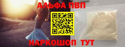 кристаллы Кингисепп