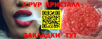 кристаллы Кингисепп