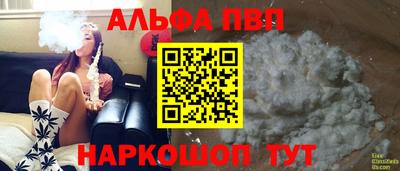 кокаин VHQ Кинель