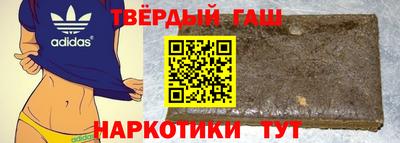 кокаин VHQ Кинель