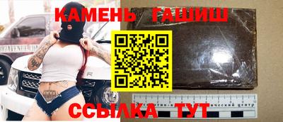 кристаллы Кингисепп