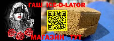 кристаллы Кингисепп