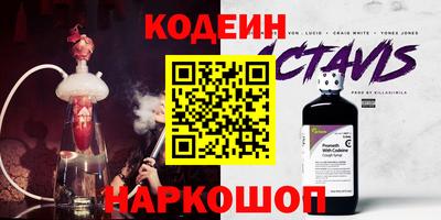 кристаллы Кингисепп