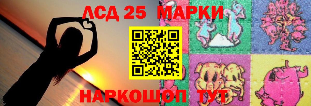 ЛСД экстази кислота Кирово-Чепецк