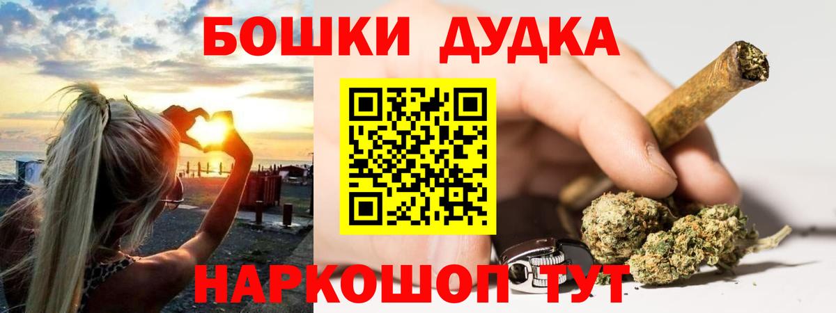 Кирово-Чепецк  Шишки марихуана индика  Каннабис гибрид  Марихуана VHQ  Бошки марихуана OG Kush  Вход с VPN 
