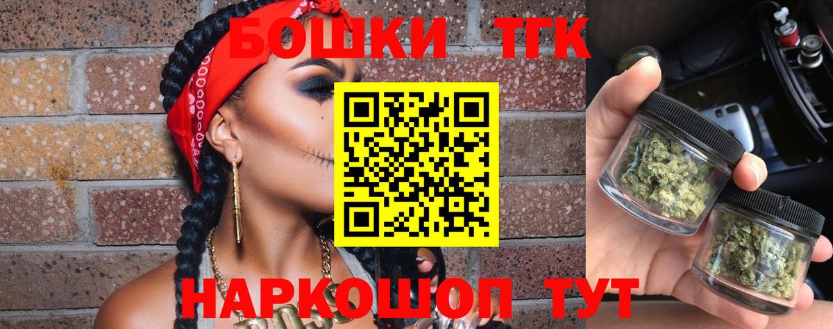 Бошки марихуана тримм Кирово-Чепецк